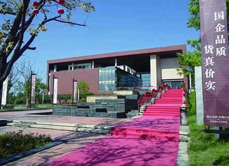 淮安市中交香槟國際售樓處